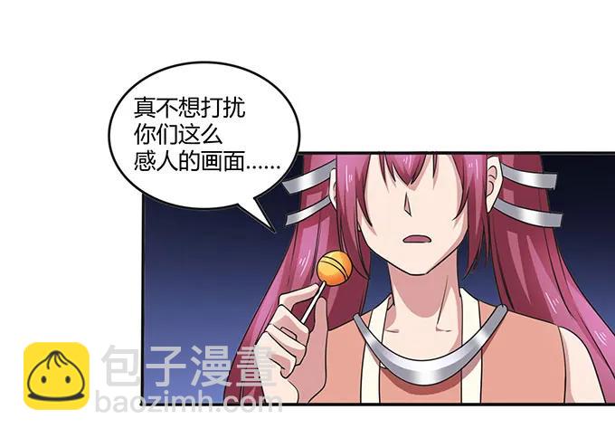 236 蛊毒的解法34