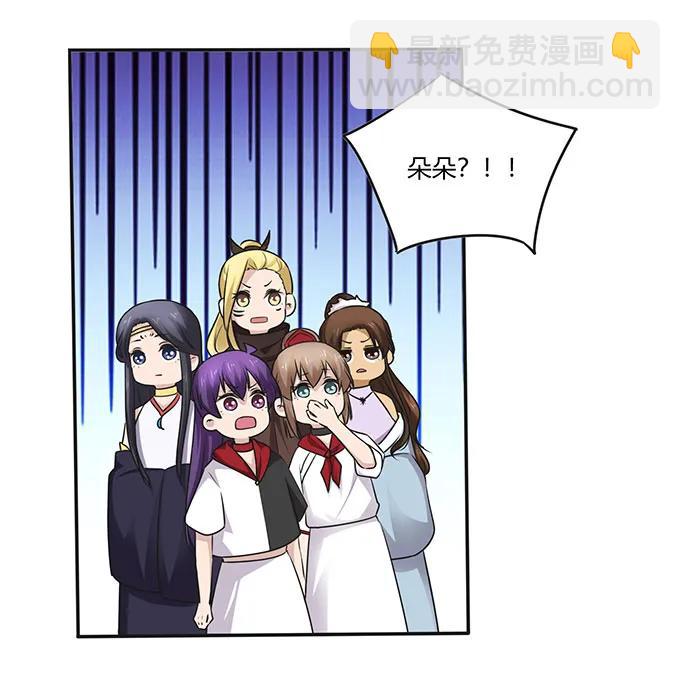 236 蛊毒的解法4