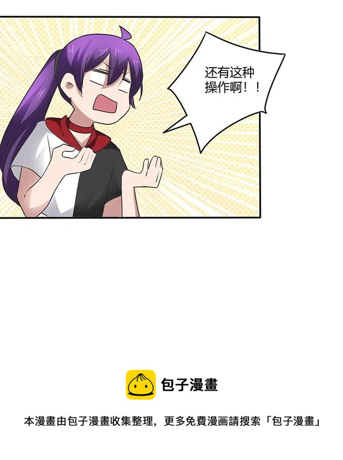 236 蛊毒的解法41
