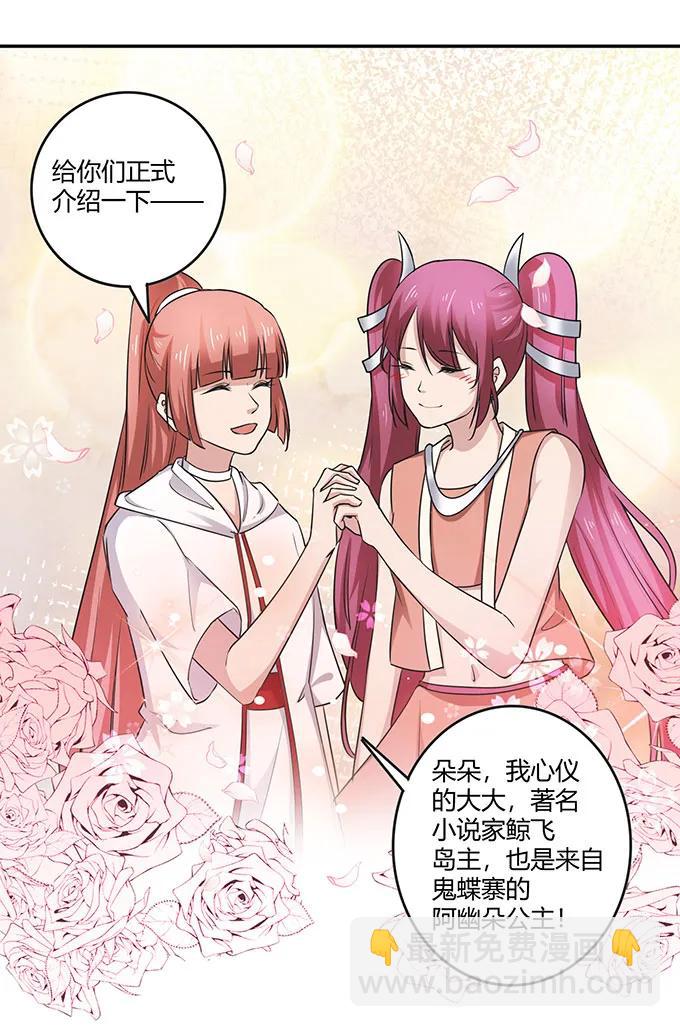 236 蛊毒的解法7