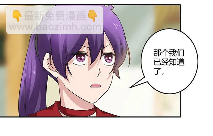 236 蛊毒的解法8