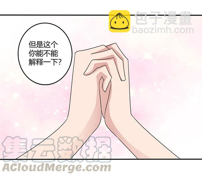 236 蛊毒的解法9