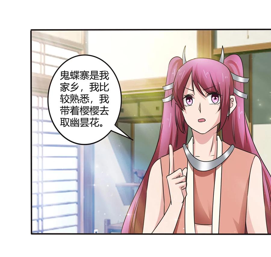 239 兵分三路1