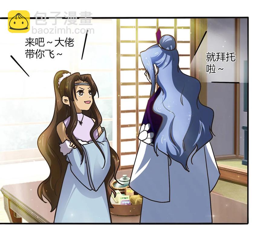 239 兵分三路10