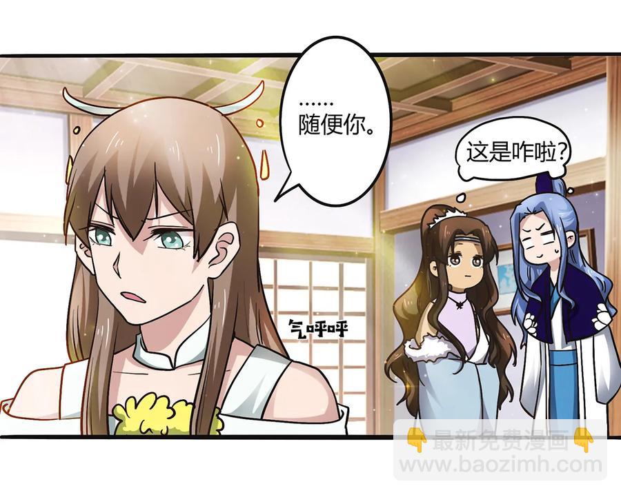 239 兵分三路11