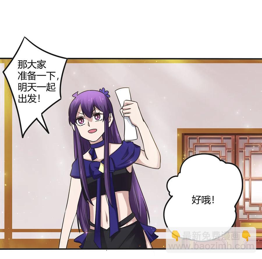 239 兵分三路14