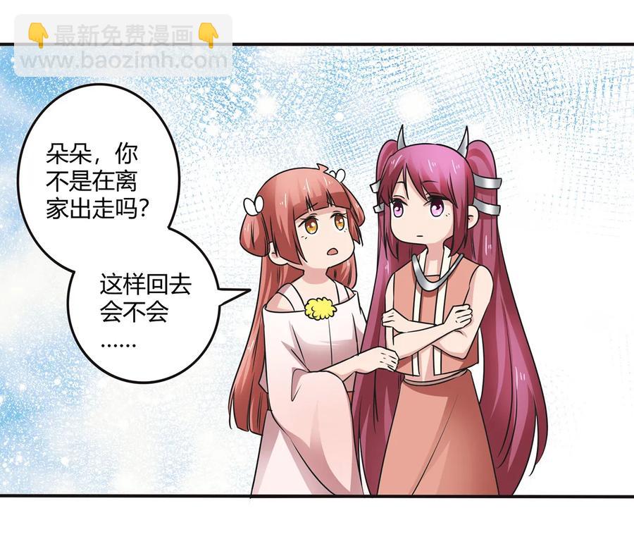 239 兵分三路2