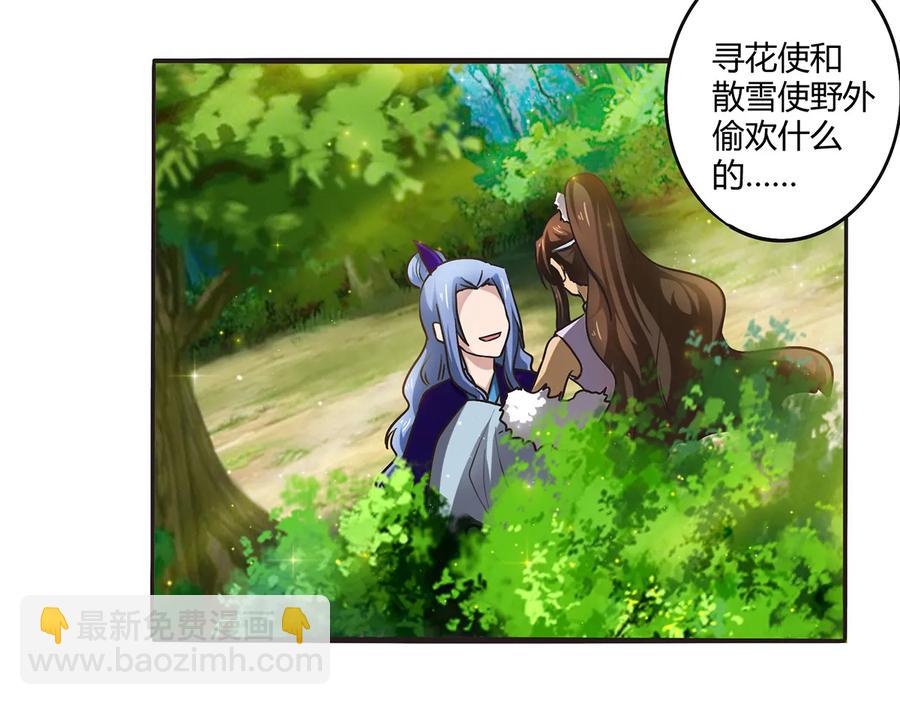 239 兵分三路20