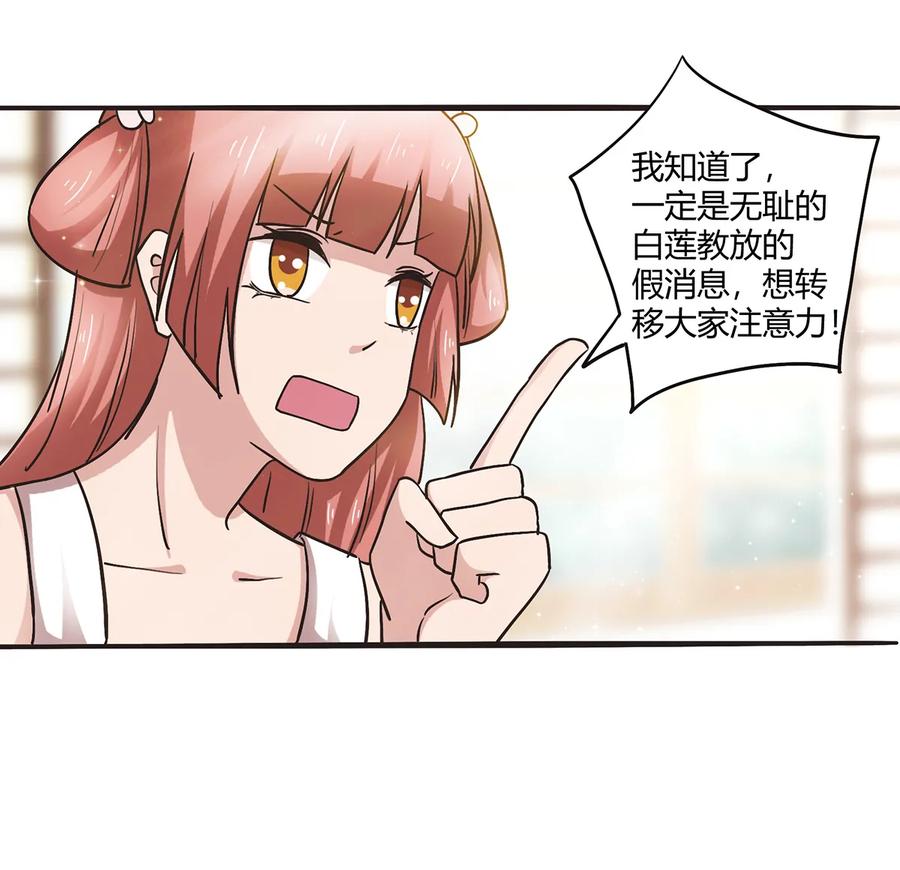 239 兵分三路23