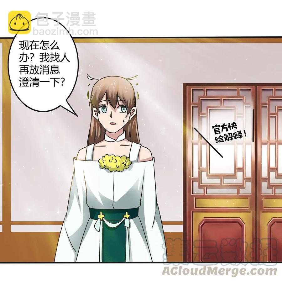 239 兵分三路24
