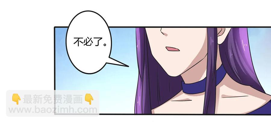 239 兵分三路25