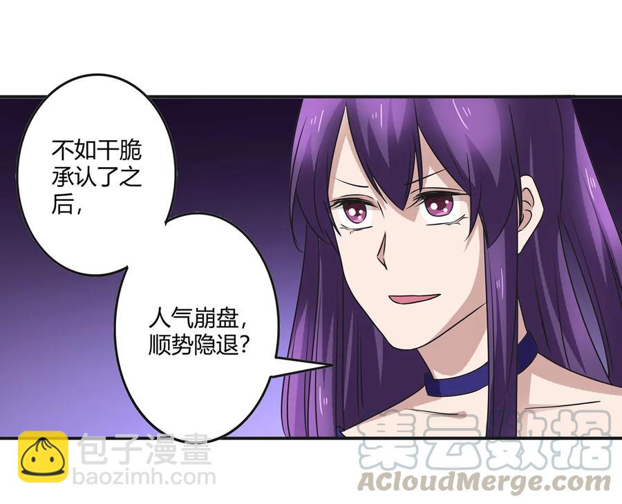 239 兵分三路27