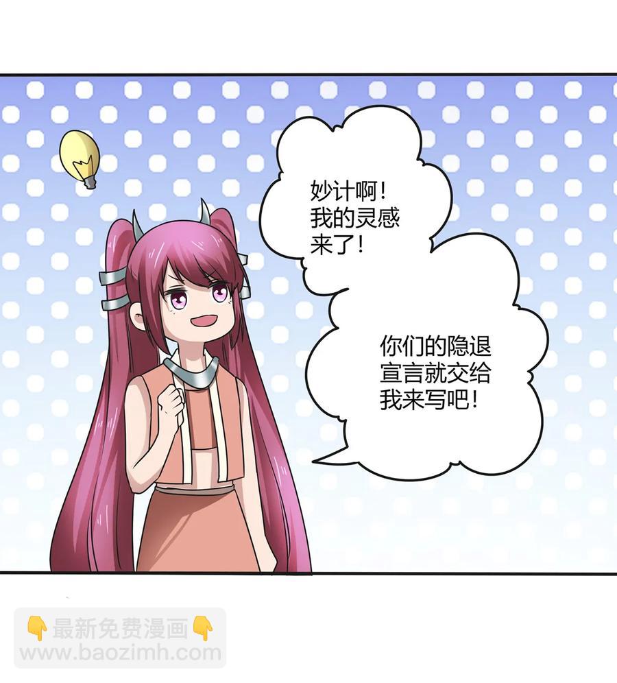 239 兵分三路28