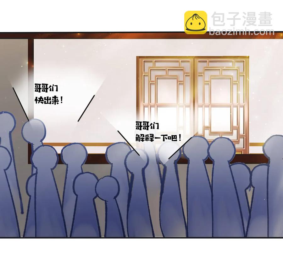 239 兵分三路29