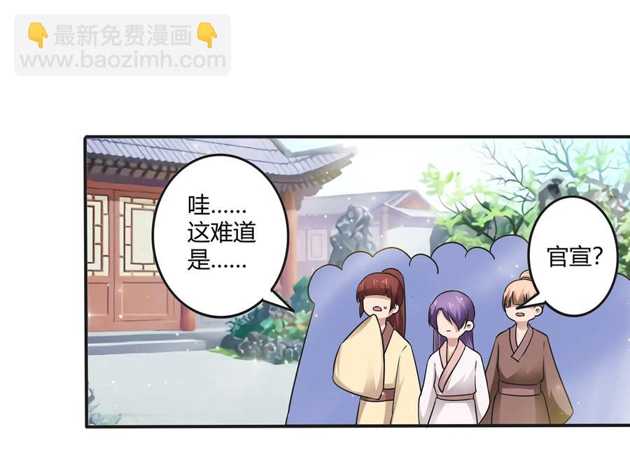 239 兵分三路34