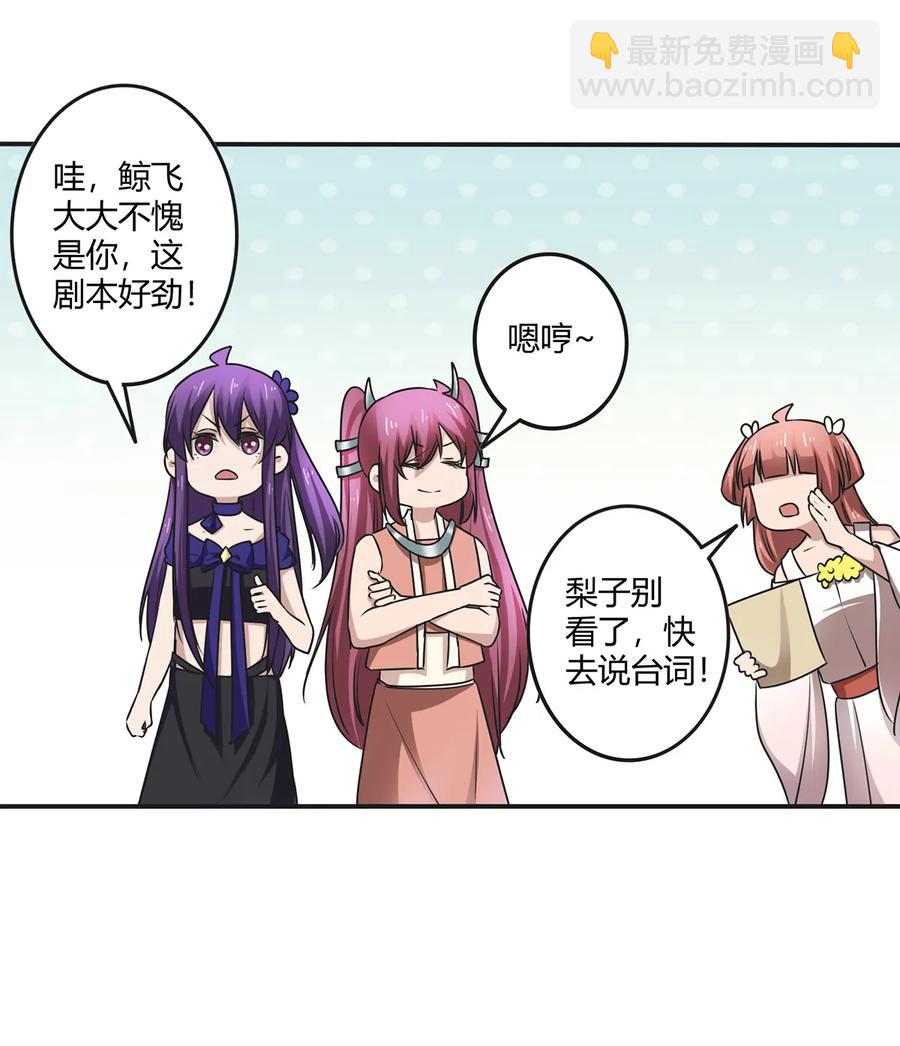 239 兵分三路37