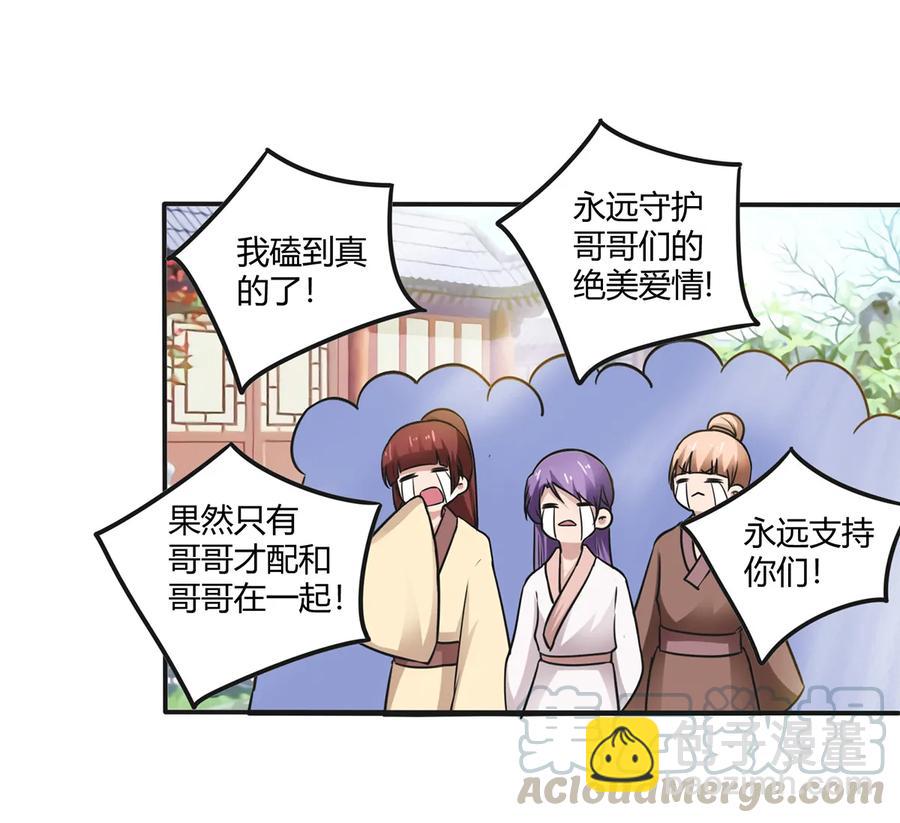 239 兵分三路39