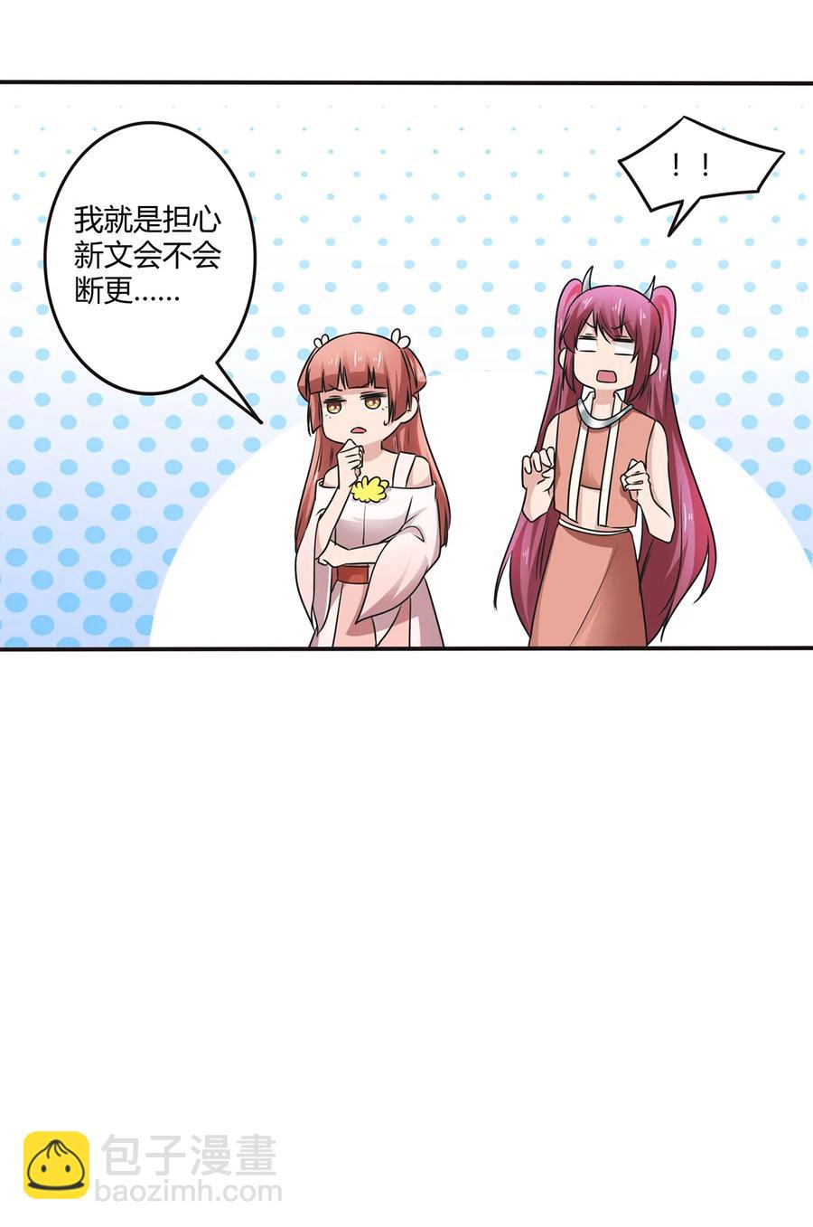 239 兵分三路4