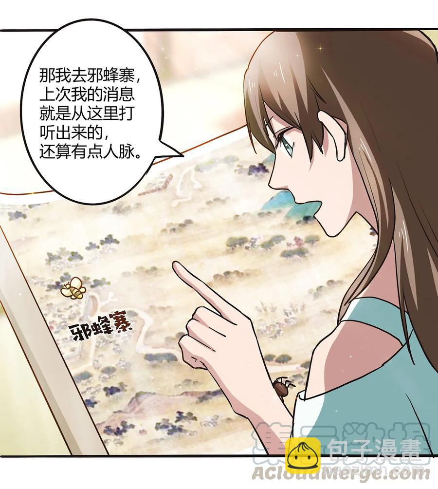 239 兵分三路6