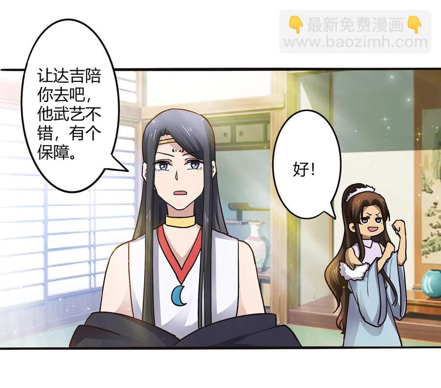 239 兵分三路7