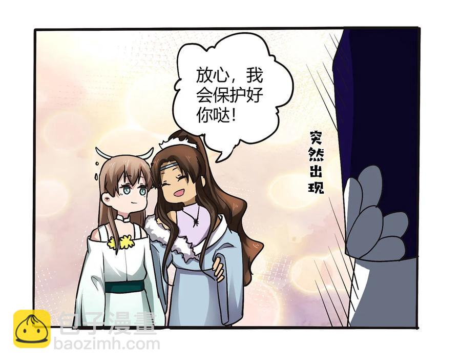239 兵分三路8