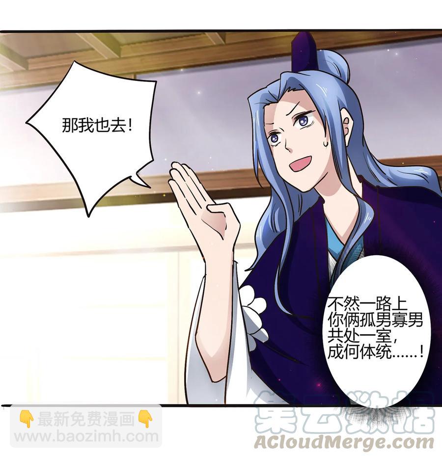 239 兵分三路9