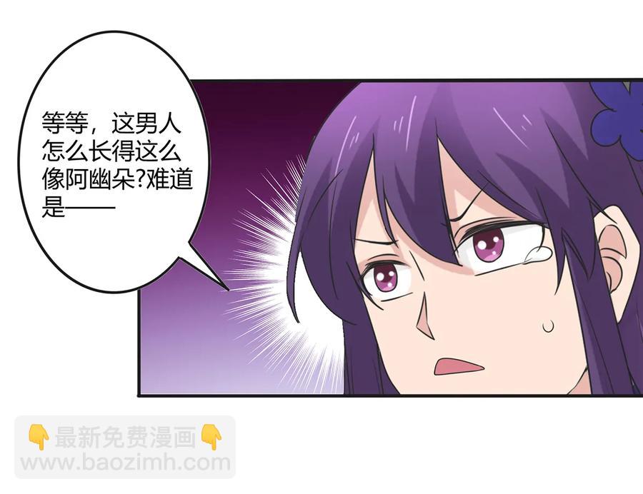 271 汇合29