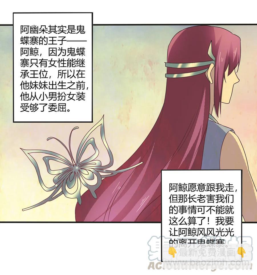 271 汇合36
