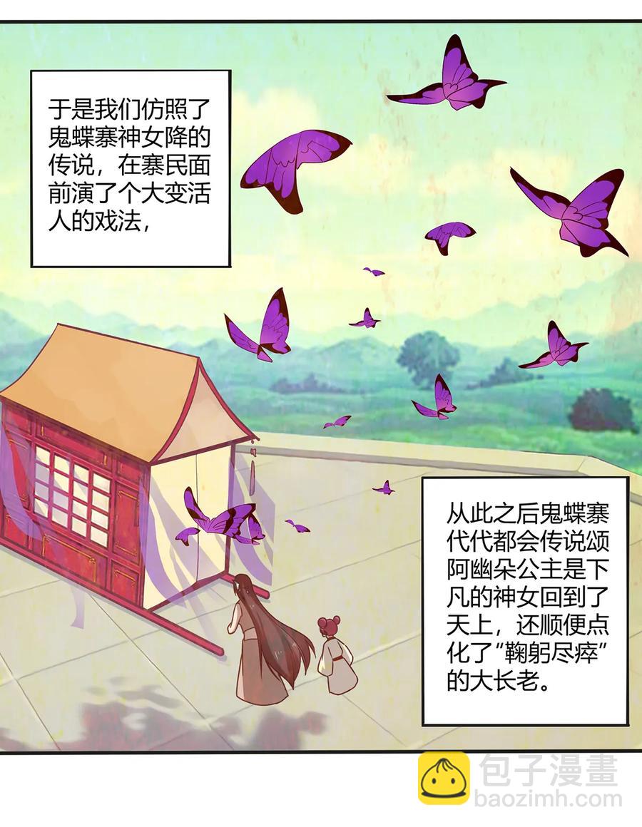 271 汇合37