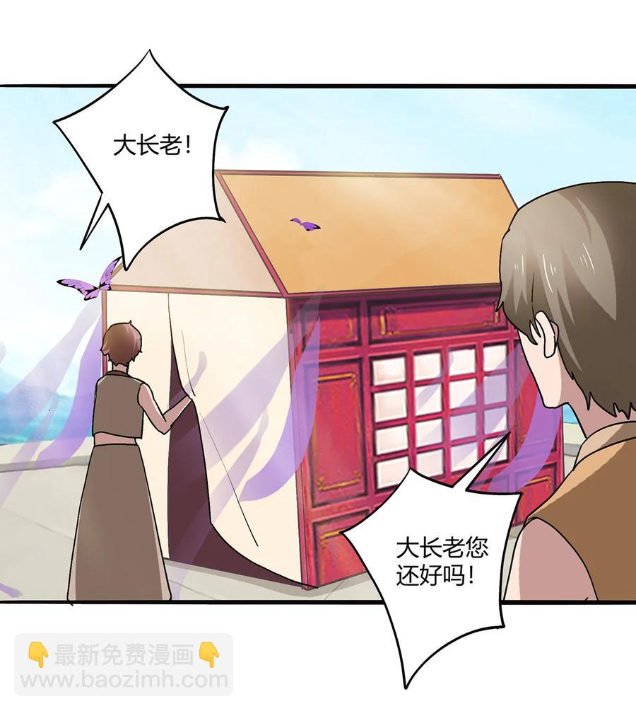 271 汇合4