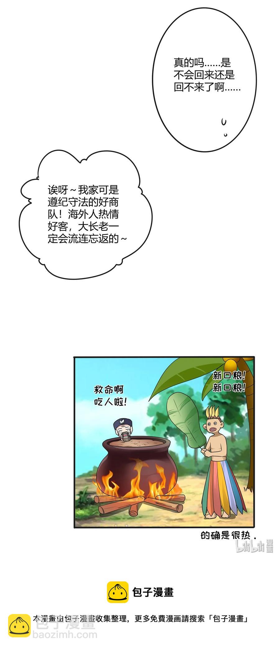 271 汇合41