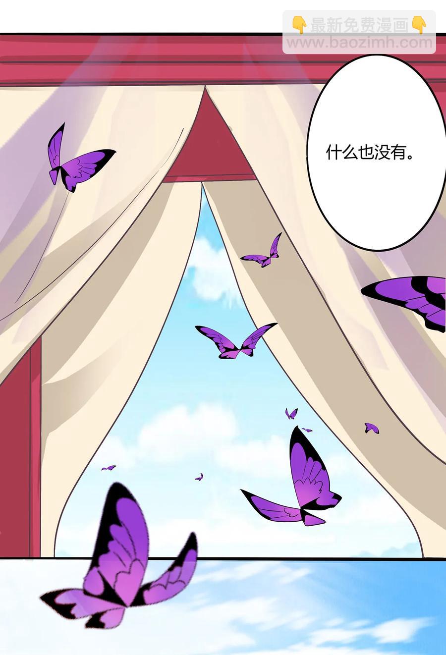 271 汇合8
