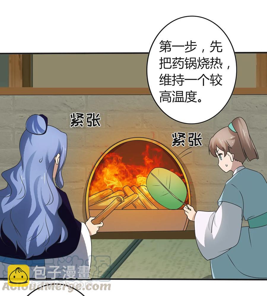 273 朝露昙华是如何炼成的15