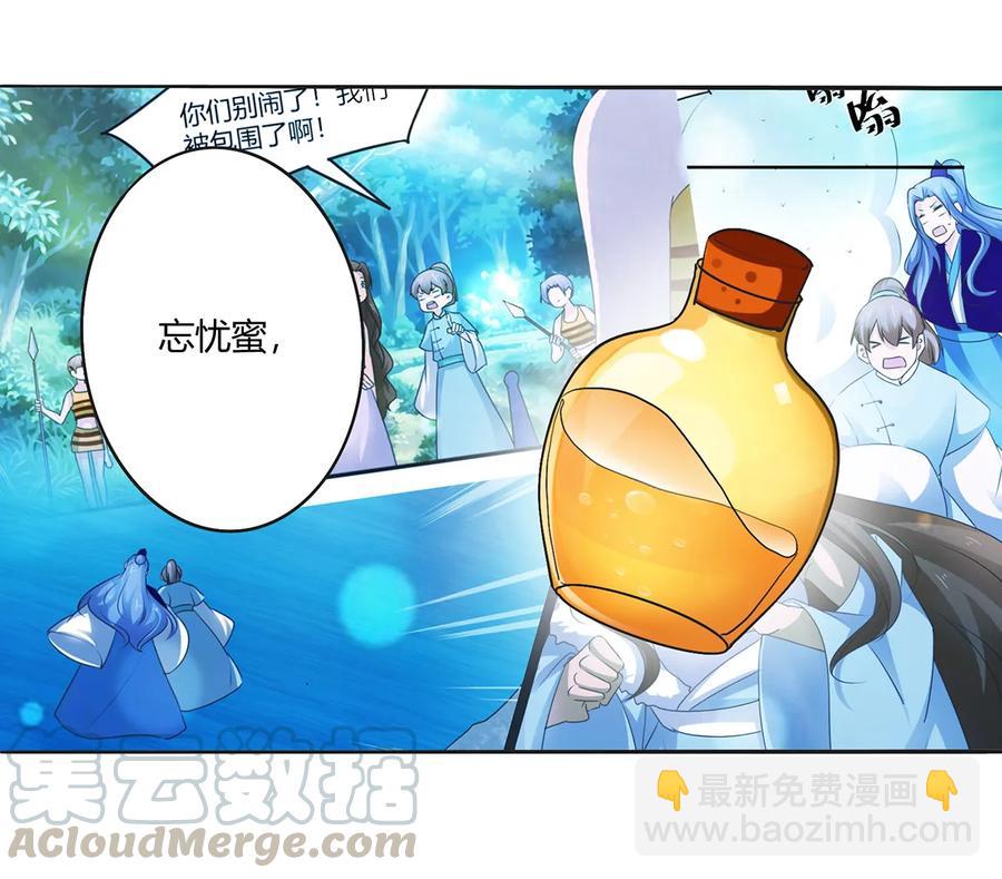 273 朝露昙华是如何炼成的3