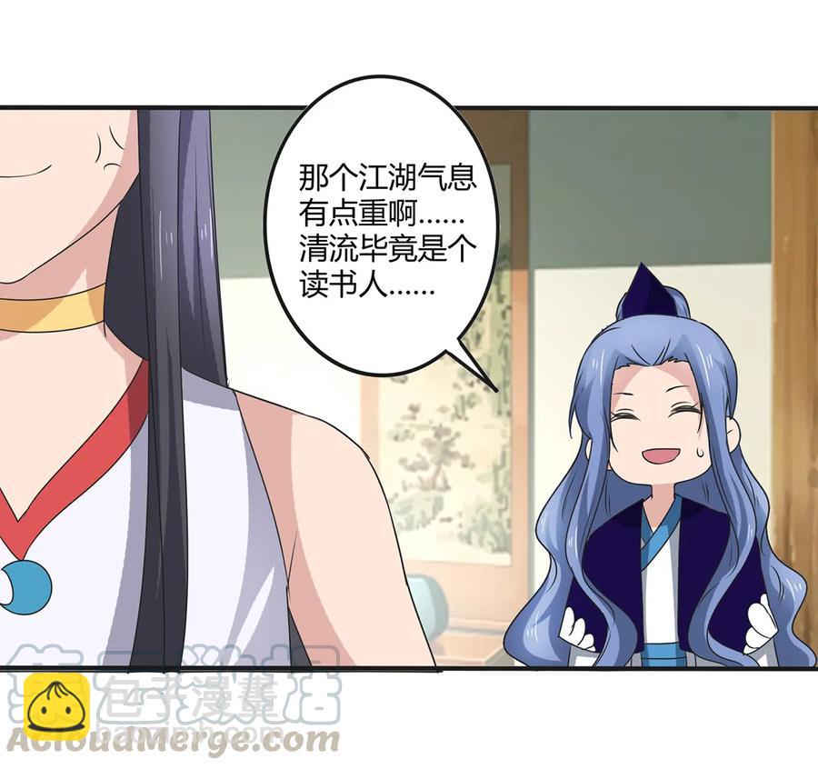 273 朝露昙华是如何炼成的36
