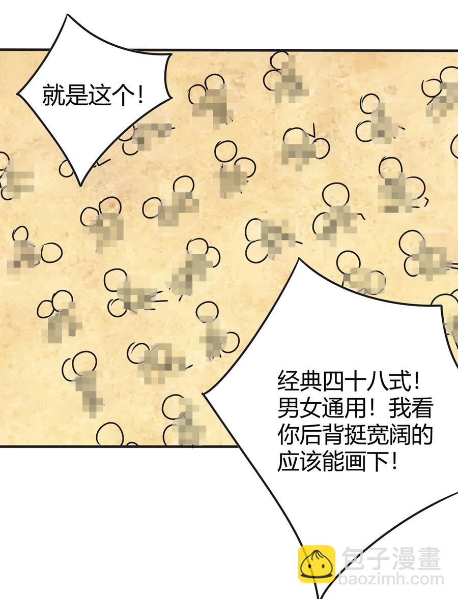 273 朝露昙华是如何炼成的38