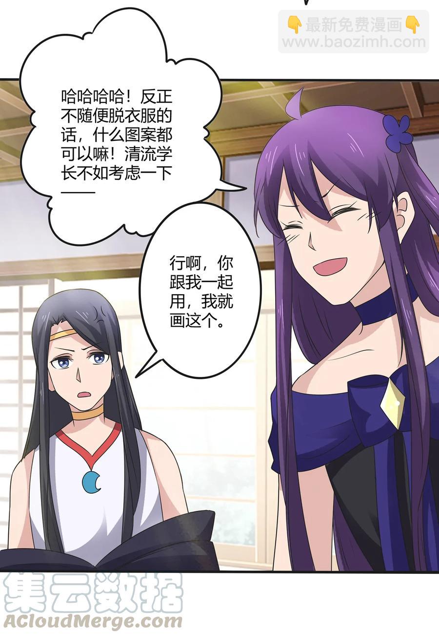 273 朝露昙华是如何炼成的39