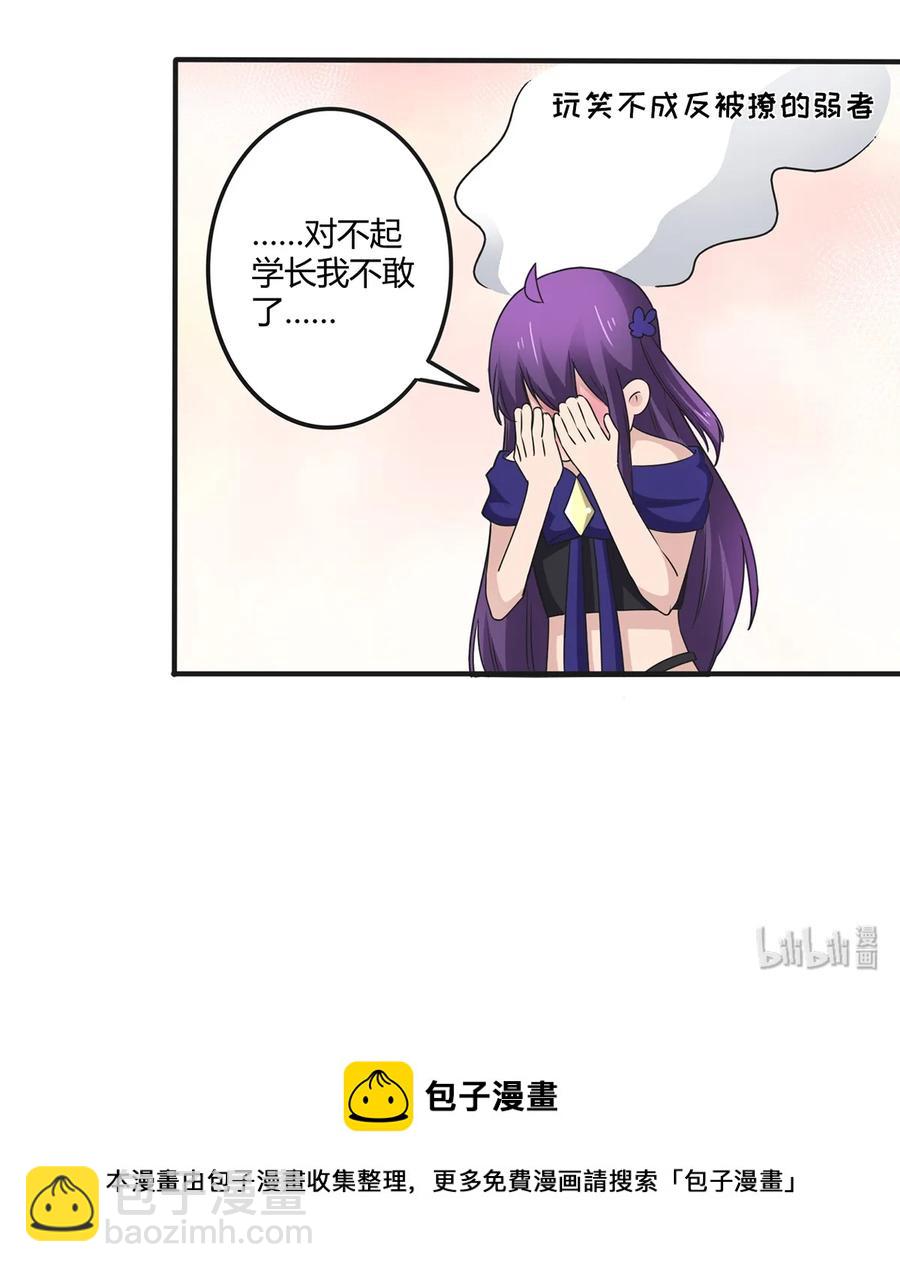 273 朝露昙华是如何炼成的40