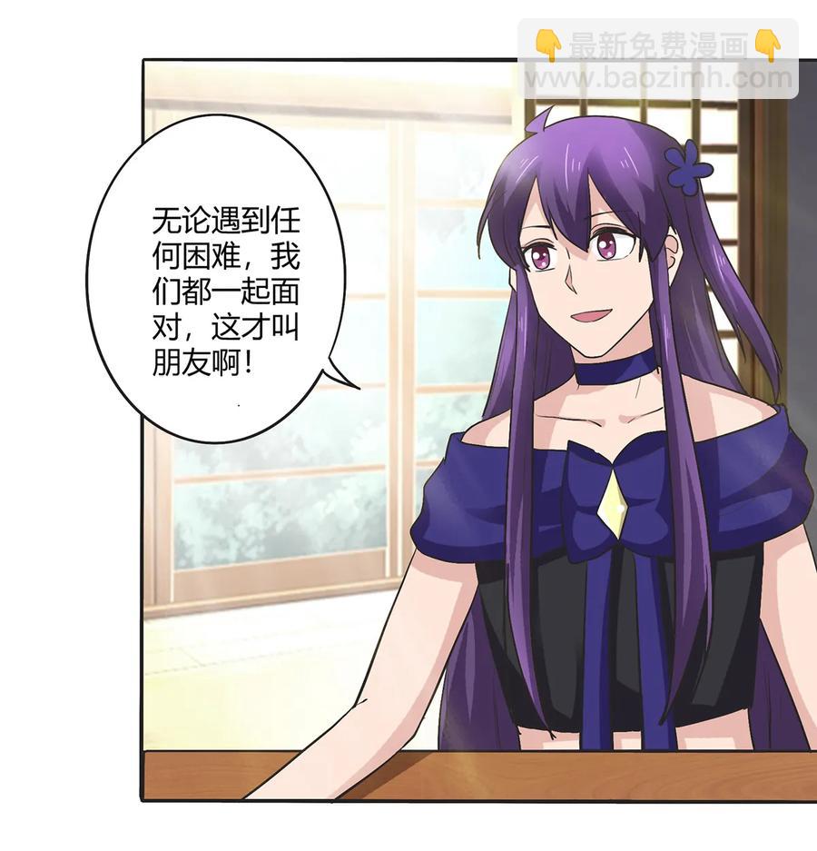 273 朝露昙华是如何炼成的8
