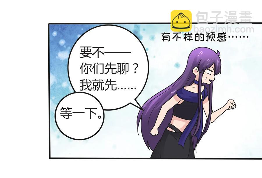 277 喜欢谁16