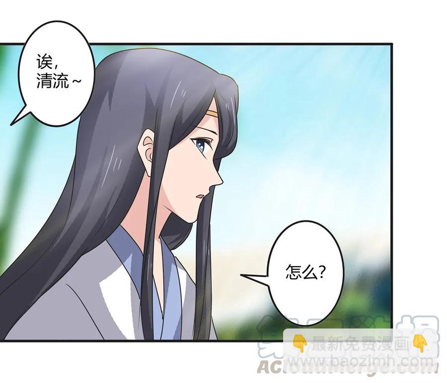 277 喜欢谁33