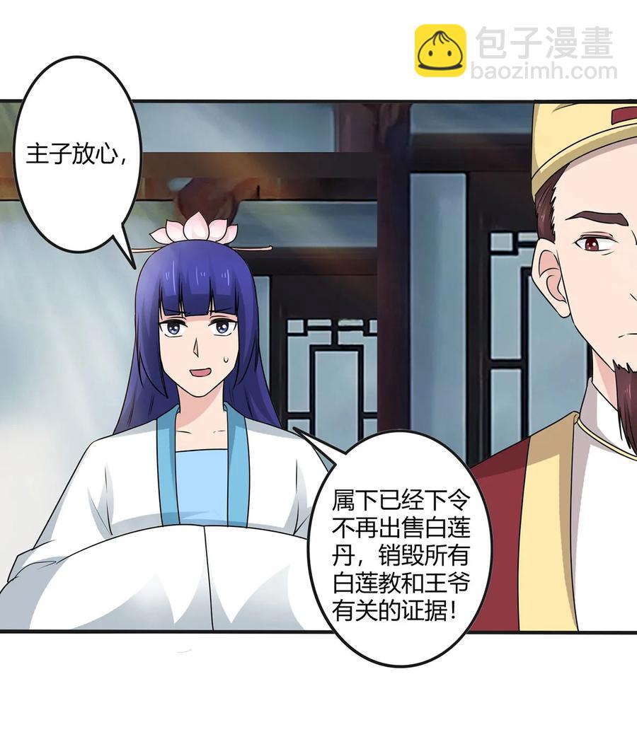 278 死局10