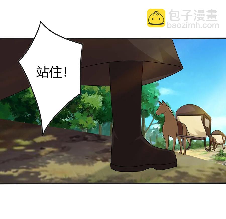 278 死局16
