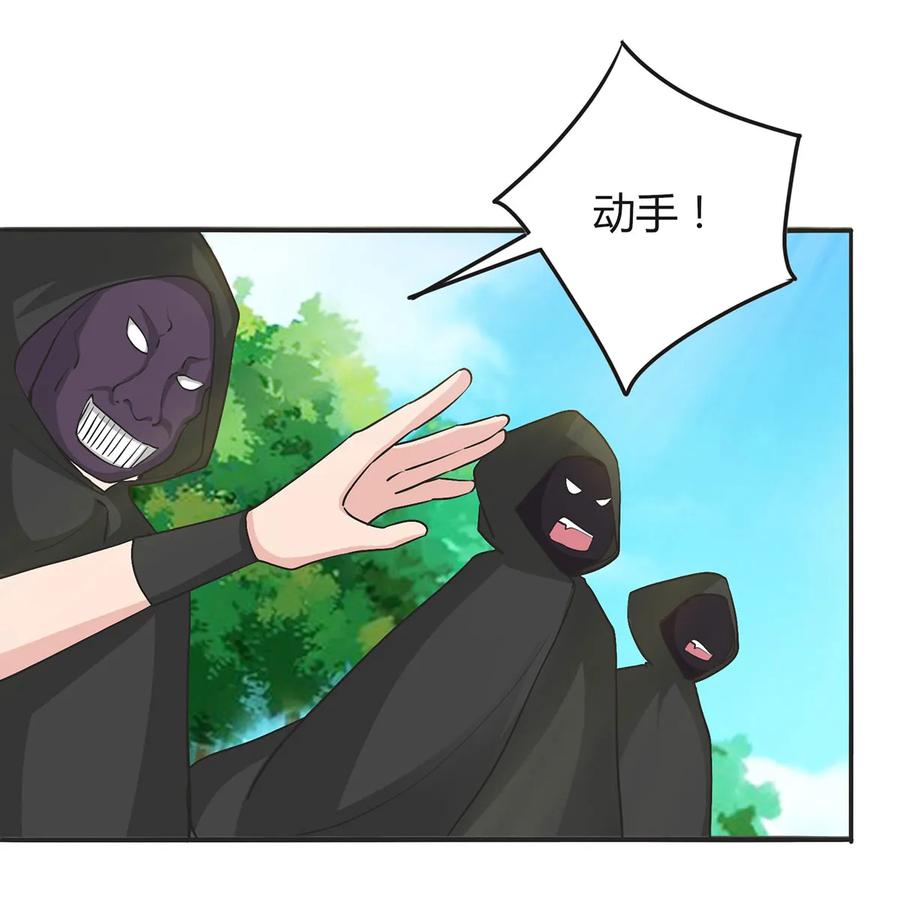 278 死局19
