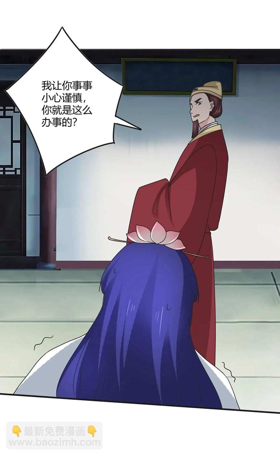 278 死局2