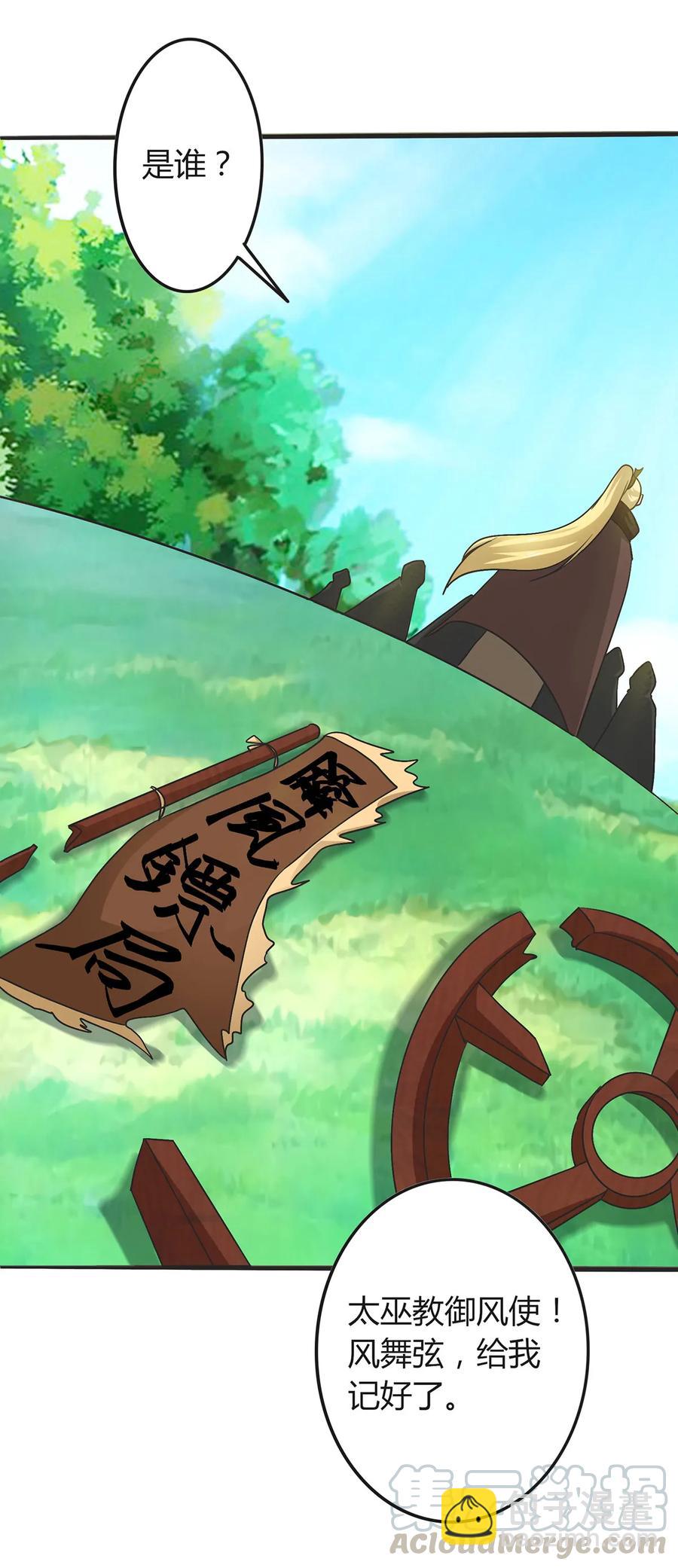 278 死局21