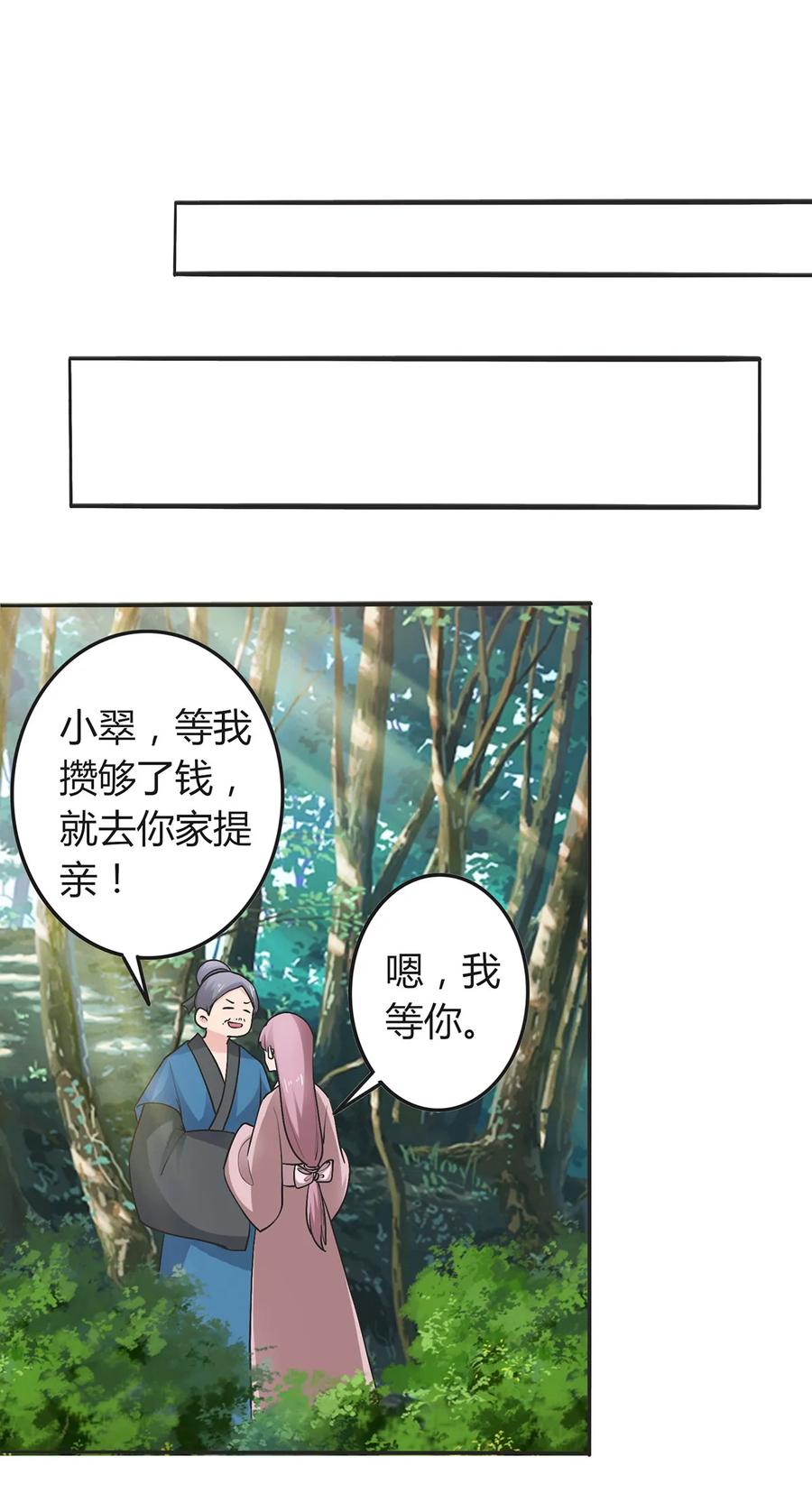 278 死局22