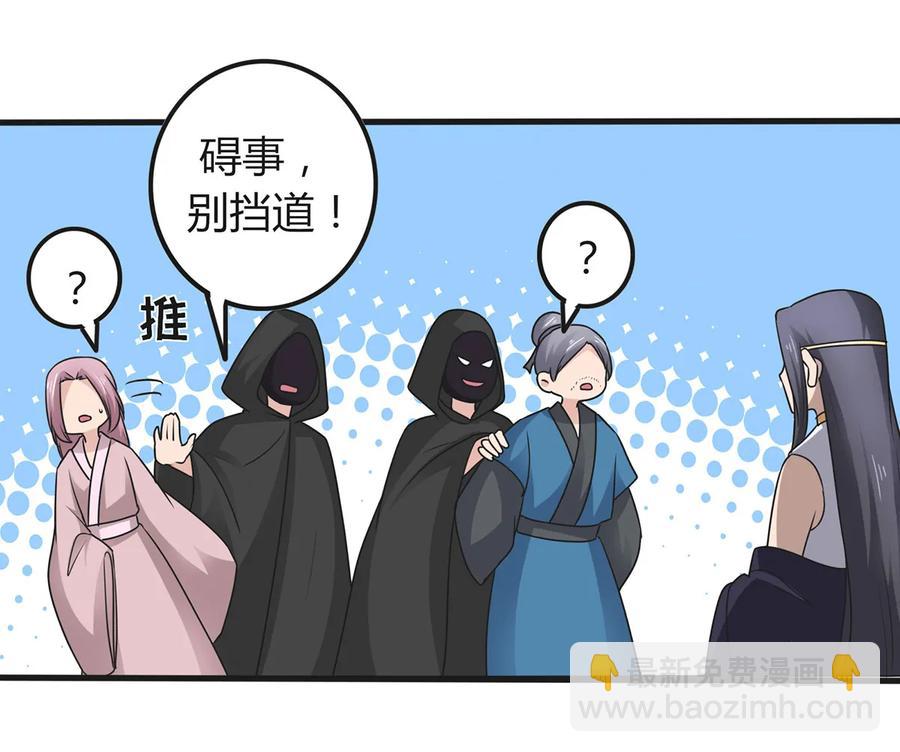 278 死局25