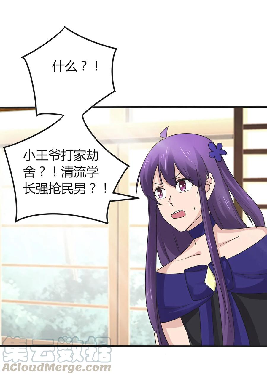 278 死局27