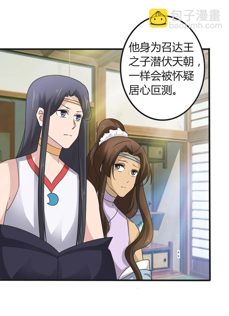 278 死局38